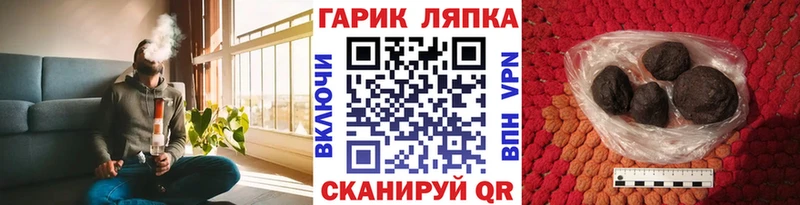 Где можно купить наркотики Западная Двина Кокаин Alpha PVP Каннабис ГАШИШ