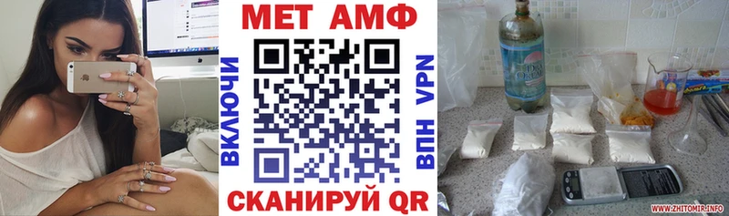 ссылка на мегу рабочий сайт  Западная Двина  АМФЕТАМИН 97%  даркнет сайт 