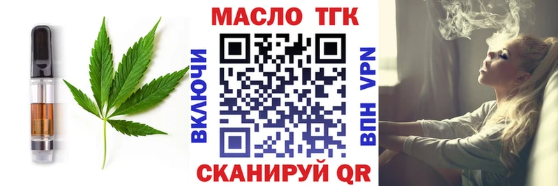 Cannafood конопля  Западная Двина 
