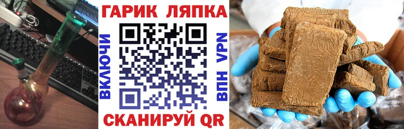 Гашиш индика сатива  Западная Двина 