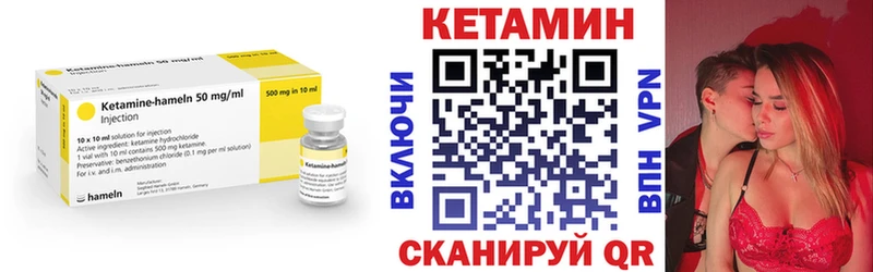 сколько стоит  Западная Двина  Кетамин ketamine 