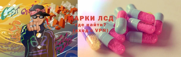 ECSTASY Алексеевка