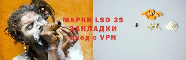 кокаин перу Алексин