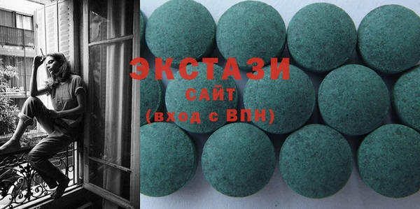 ECSTASY Алексеевка
