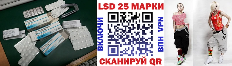 Лсд 25 экстази ecstasy  где купить наркоту  Западная Двина 
