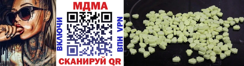 MDMA crystal  где найти наркотики  Западная Двина 