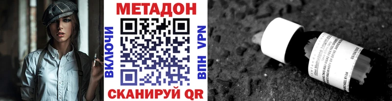 МЕТАДОН белоснежный  Западная Двина 