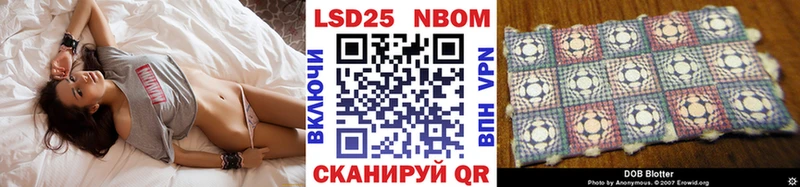 кракен   Западная Двина  Марки 25I-NBOMe 1,5мг  где можно купить наркотик 