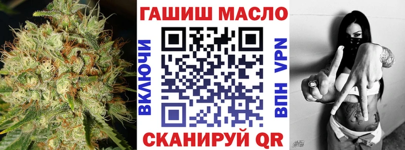 маркетплейс Telegram  Западная Двина  ТГК вейп с тгк  закладка 